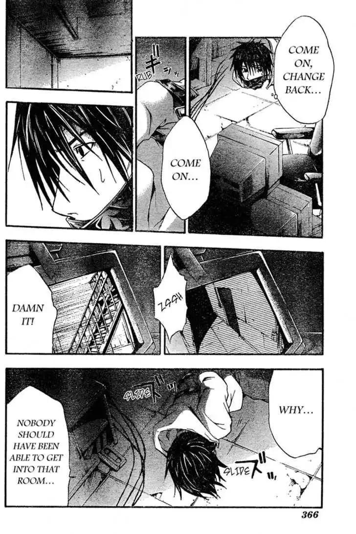 Doubt (TONOGAI Yoshiki) Chapter 6 28
